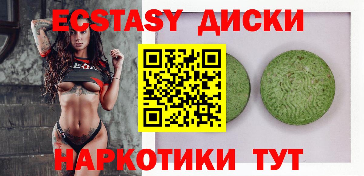 КОКАИН  Камышлов  Бошки Шишки  Вход с VPN  MDMA  МЕФ кристаллы  ГАШИШ 