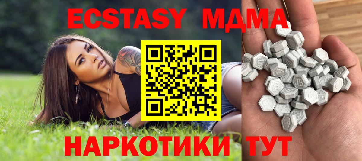 ЭКСТАЗИ Punisher  ЭКСТАЗИ  Вход с VPN  Камышлов  ЭКСТАЗИ 280мг 