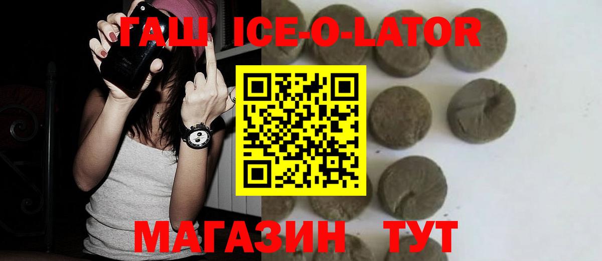 ГАШИШ VHQ Камышлов