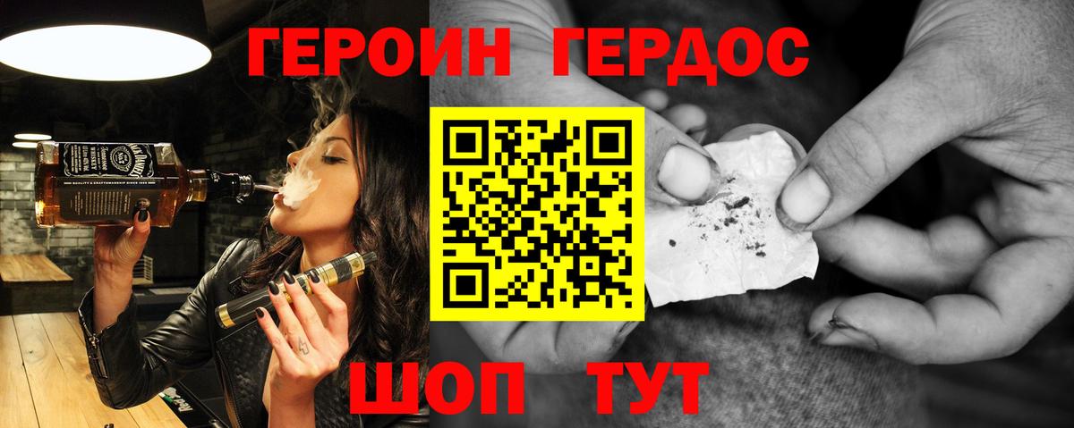 Камышлов  Героин Афган  Вход с VPN 