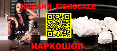 индика Комсомольск-на-Амуре