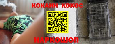 мяу мяу кристалл Конаково