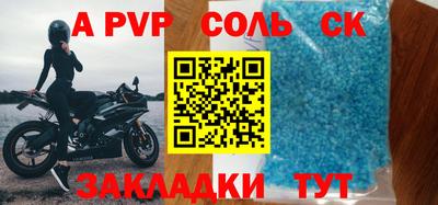 индика Комсомольск-на-Амуре