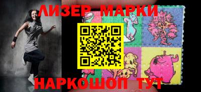 индика Комсомольск-на-Амуре