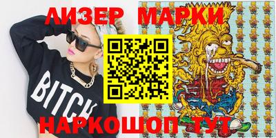 амфетамин Янаул
