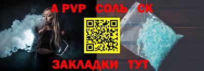 мяу мяу кристалл Конаково
