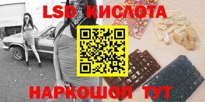 индика Комсомольск-на-Амуре