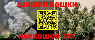 мяу мяу кристалл Конаково