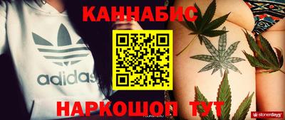 гашиш Коммунар