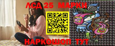 индика Комсомольск-на-Амуре