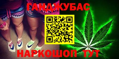 гашиш Коммунар