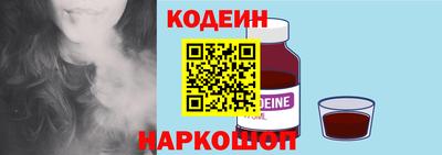 мяу мяу кристалл Конаково