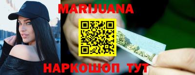 мяу мяу кристалл Конаково