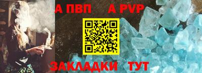мяу мяу кристалл Конаково