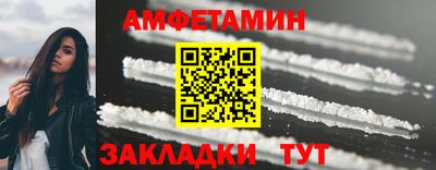 мяу мяу кристалл Конаково