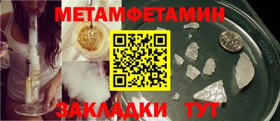 мяу мяу кристалл Конаково