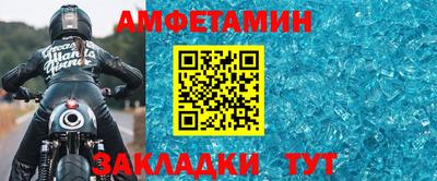 мяу мяу кристалл Конаково