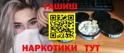 мяу мяу кристалл Конаково