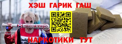 мяу мяу кристалл Конаково