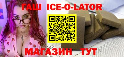 гашиш Коммунар