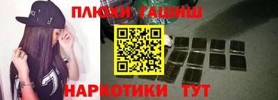 мяу мяу кристалл Конаково