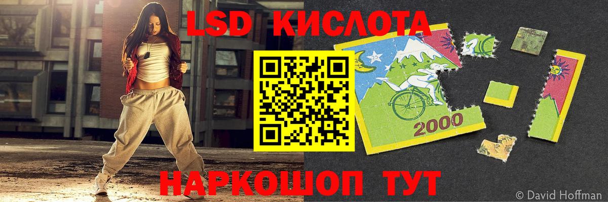 Камышлов  Лсд 25 экстази ecstasy  LSD-25 экстази ecstasy  ЛСД экстази  Вход с VPN 