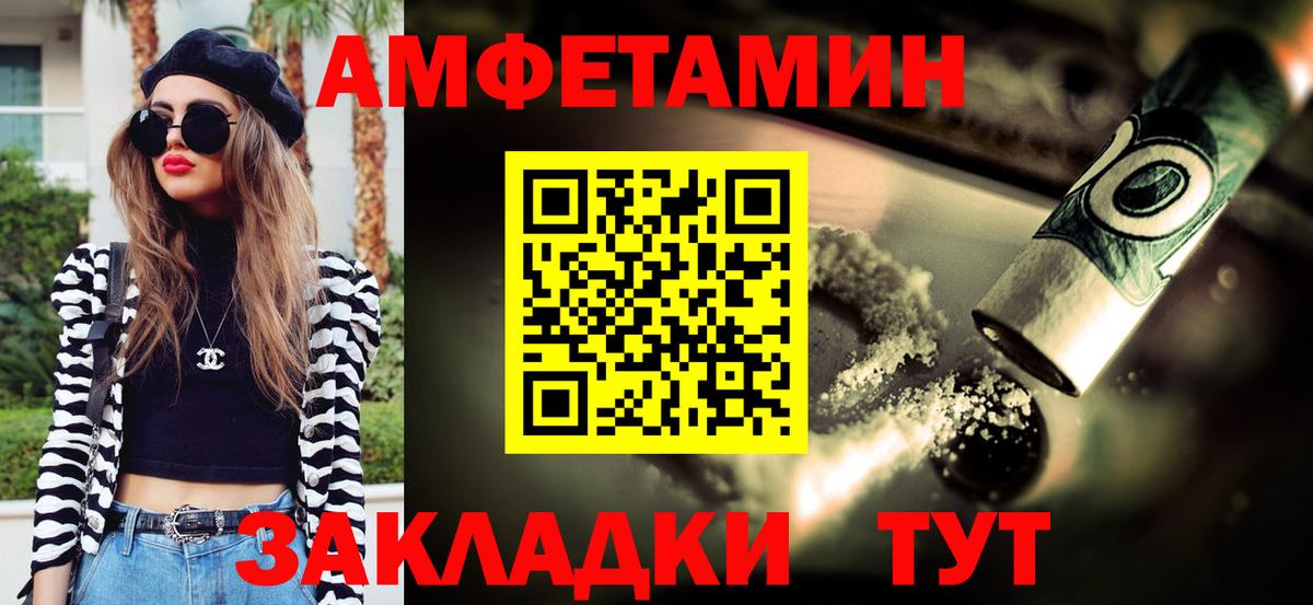 Камышлов  Метамфетамин Methamphetamine  МЕТАМФЕТАМИН  Вход с VPN 