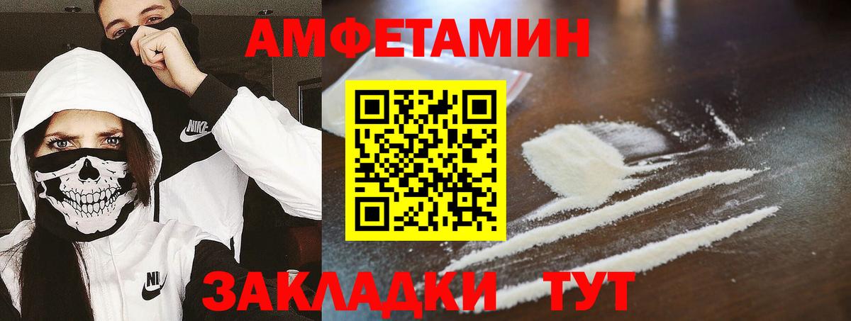 Метамфетамин витя Камышлов