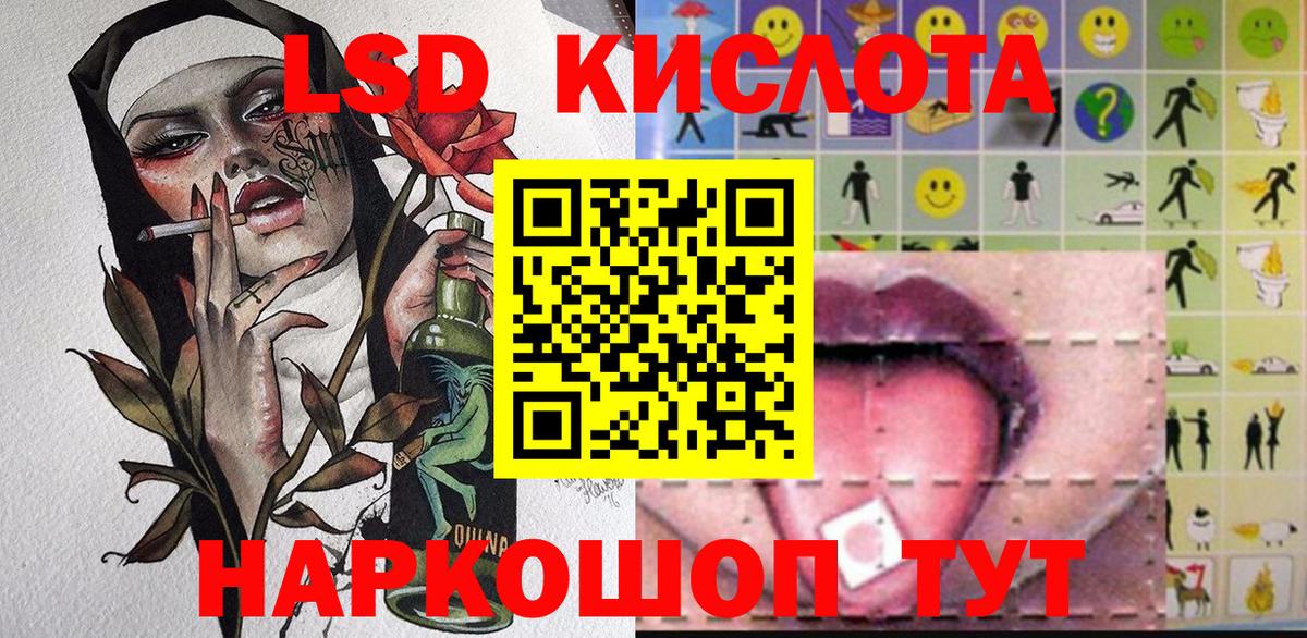 Марки 25I-NBOMe 1,8мг Камышлов