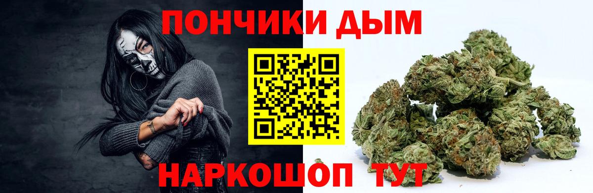 МАРИХУАНА конопля  Вход с VPN  Бошки Шишки THC 21%  Канабис LSD WEED  Бошки Шишки семена  Камышлов 